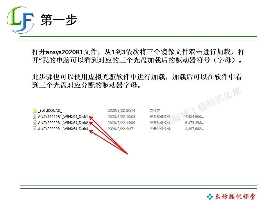 ansys软件的常见错误及解决方法
